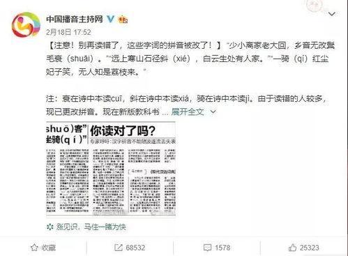 吃瓜是动词吗,揭秘网络热词的动词魅力